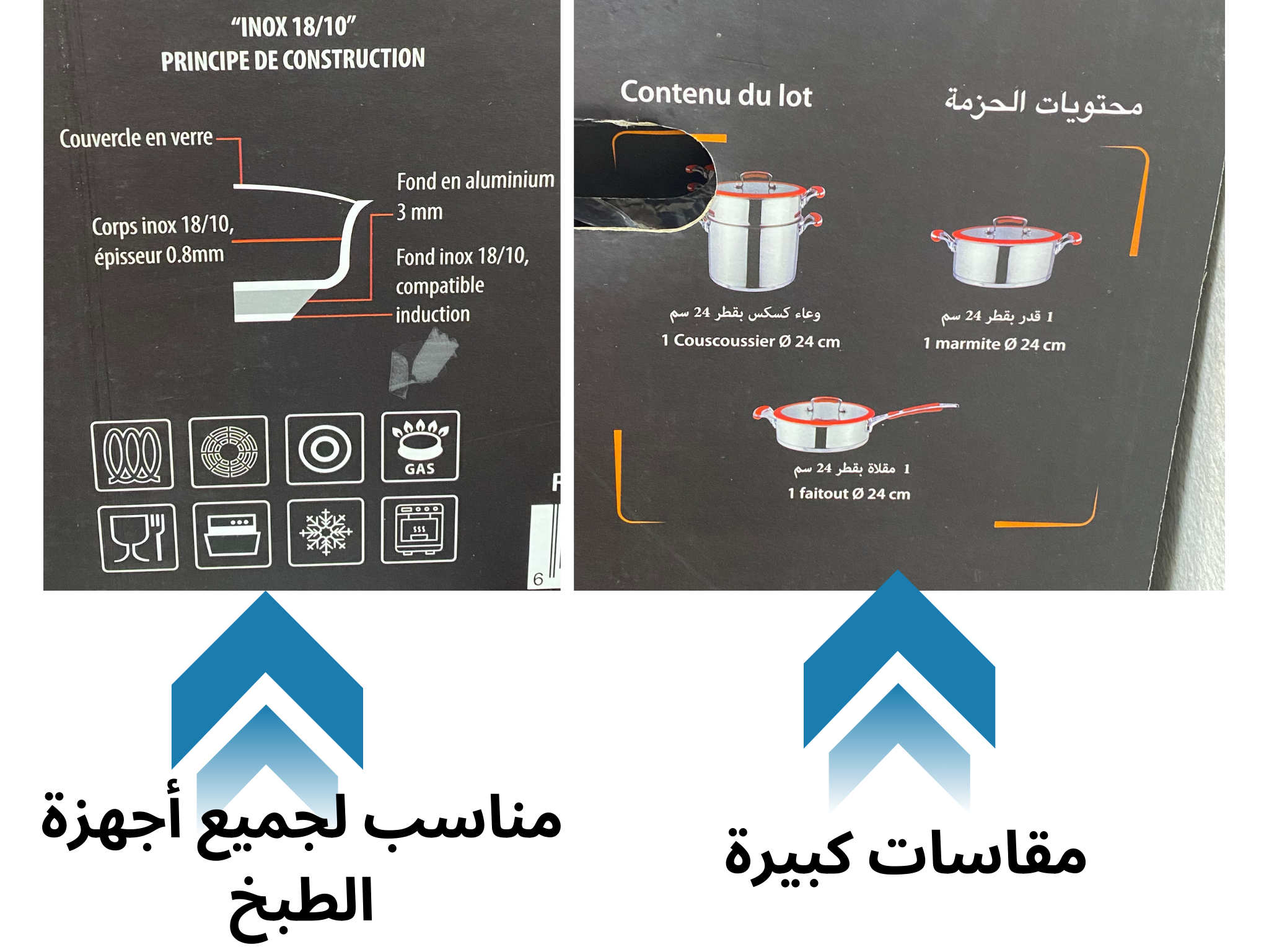 Batterie de cuisine DELUX 7 piecec