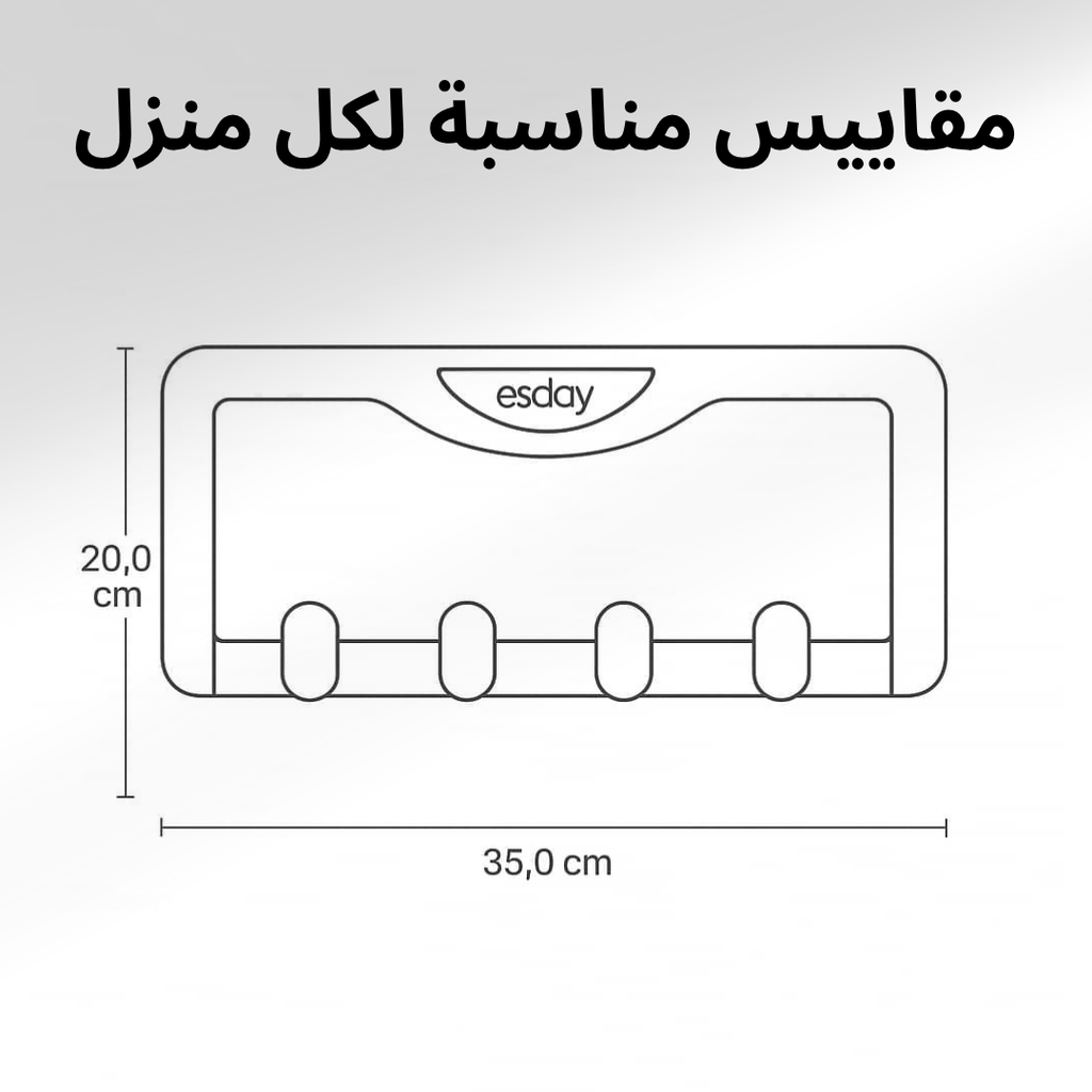 علاقة الملابس العصرية
