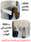 SECHE-LINGE